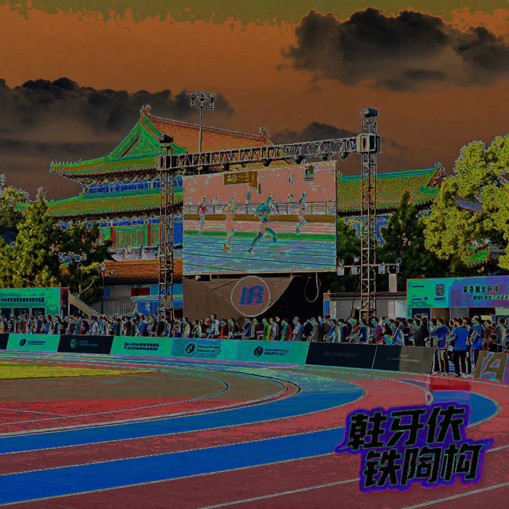 Giải điền kinh vô địch châu Âu 2028: Quỹ thưởng kỷ lục 3 triệu bảng và cuộc chơi tiền mới